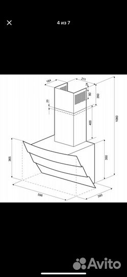 Вытяжка наклонная черная krona