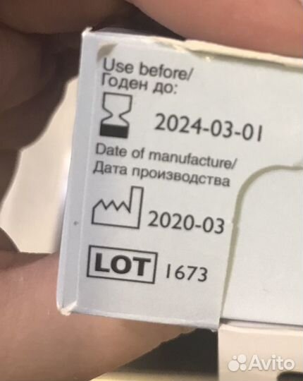 Газоотводная трубочка Windi