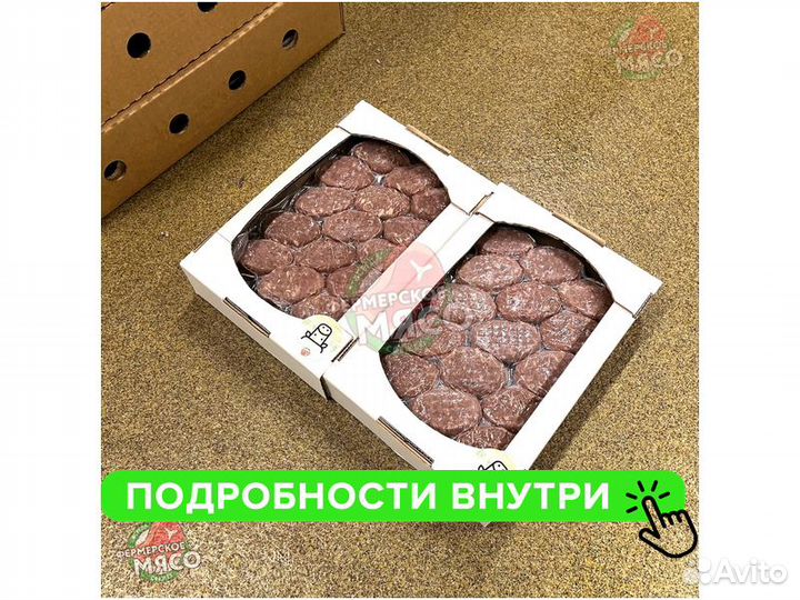 Котлеты говядина телятина