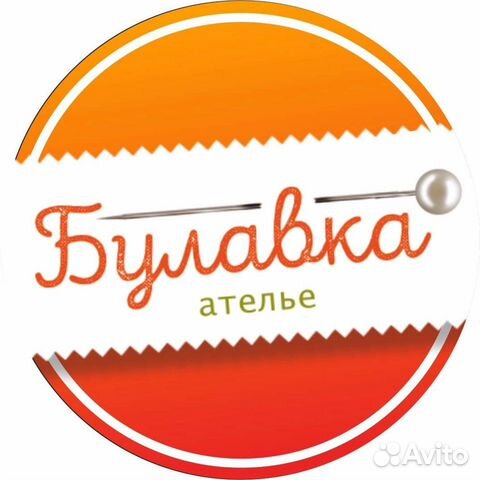 Швея на ремонт одежды