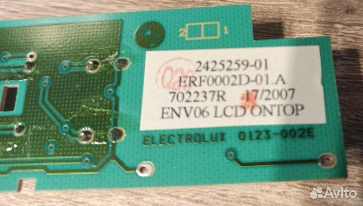 Электронные модули холодильника Electrolux, AEG