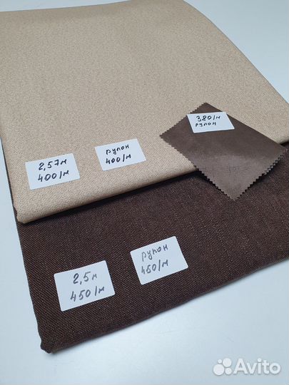 Мебельная ткань велюр бежевый/коричневый