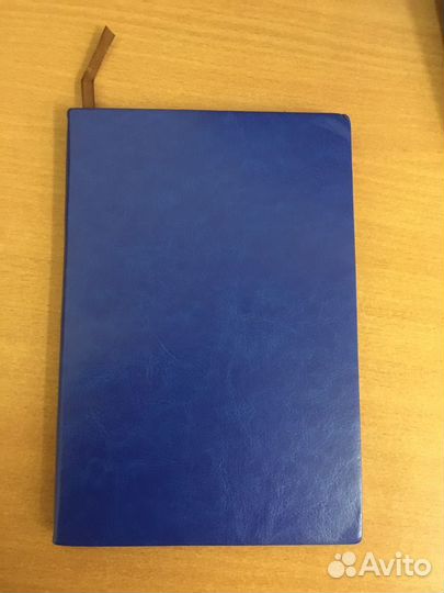 Ежедневник