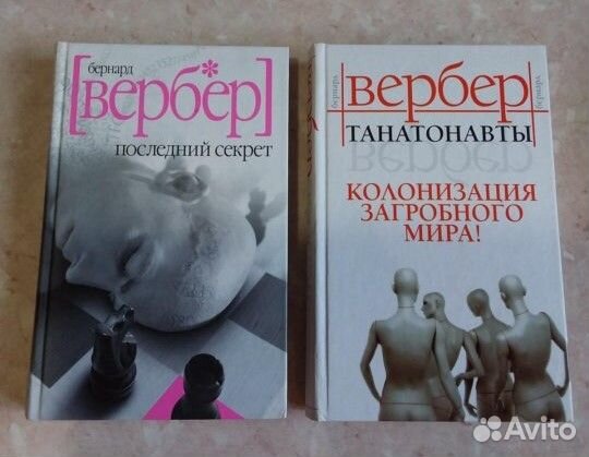 Книги разные