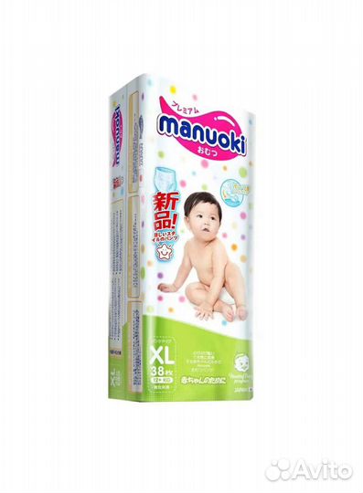 Подгузники - трусики manuoki xl 38 шт