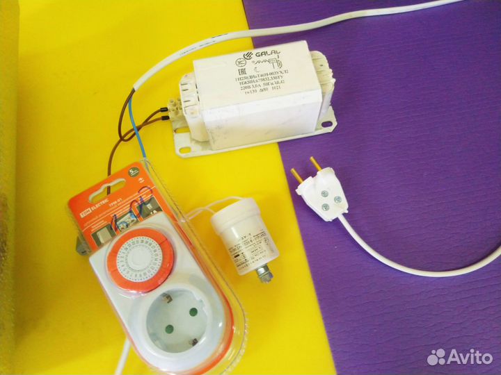 Комплект днат 250 ват с таймером на выбор