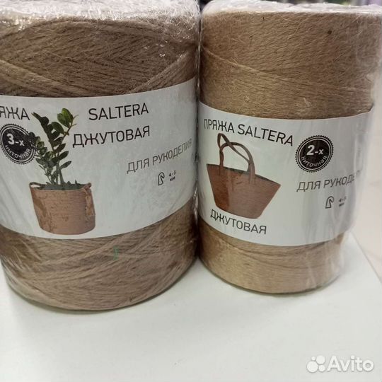 Джутовая пряжа