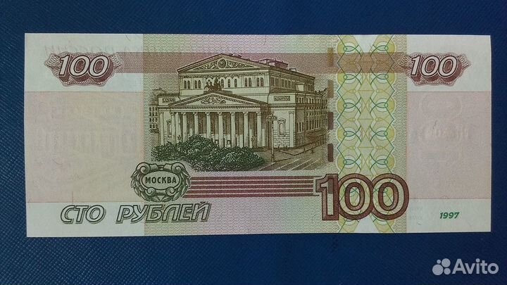 Банкнота № 4049404 (радар и антирадар) UNC