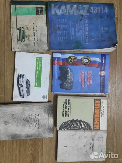 Инструкции по эксплуатации