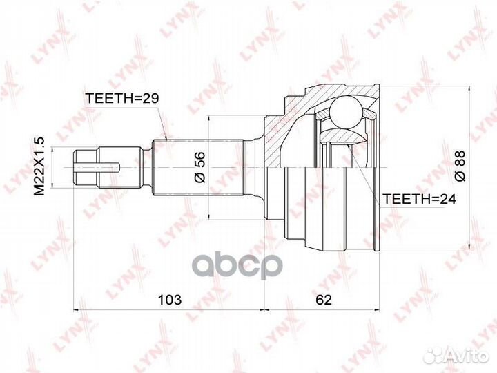 CO-3704 ШРУС наружный к-кт Nissan Teana J31/J3