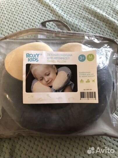 Подушка дорожная детская