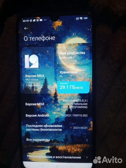 Xiaomi Redmi Note 7, 4/64 ГБ