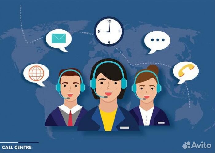 Обзвон / Услуги колл-центра