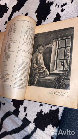 Полное собрание сочинений Пушкина