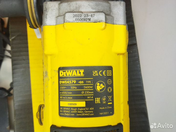 Большая болгарка DeWalt DWE4579-QS 2600W 230mm