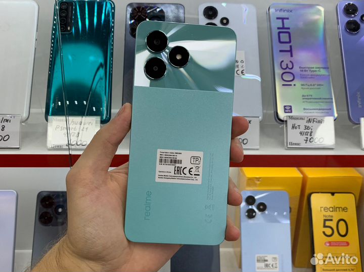 realme C51, 4/64 ГБ