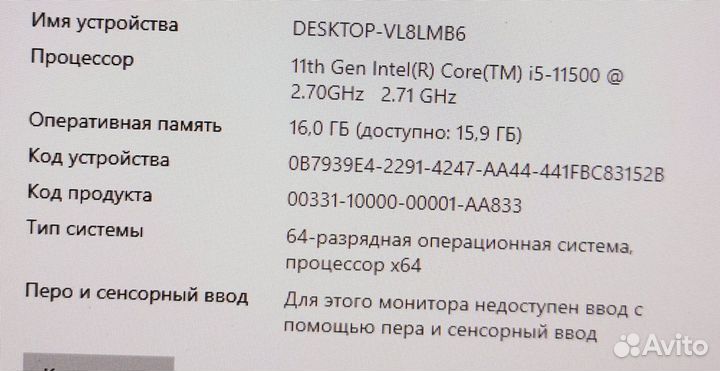 Игровой пк i5-1150, RTX2070Super 8Gb, 16Gb,SSD+HDD