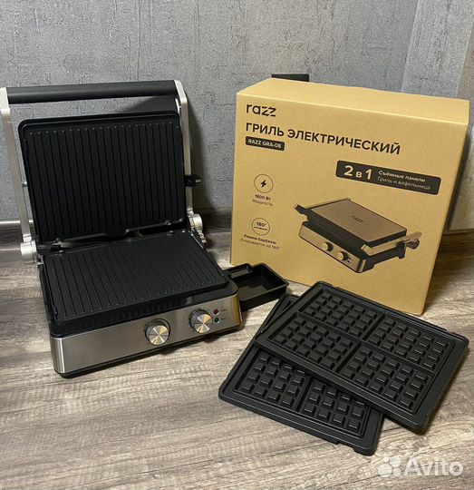 Гриль 2 в 1 новый
