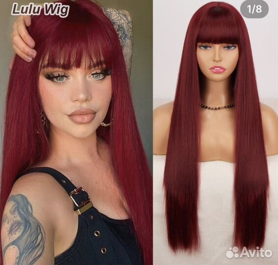 Парик винного цвета, длинный, косплей