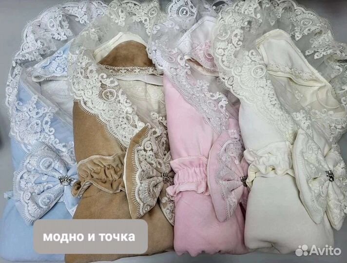 Конверт на выписку для новорожденного