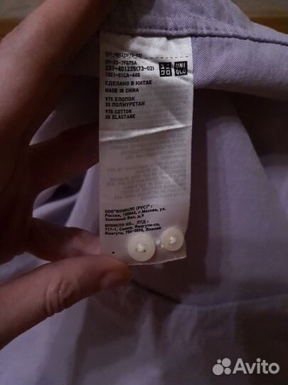 Рубашка Uniqlo, р. M