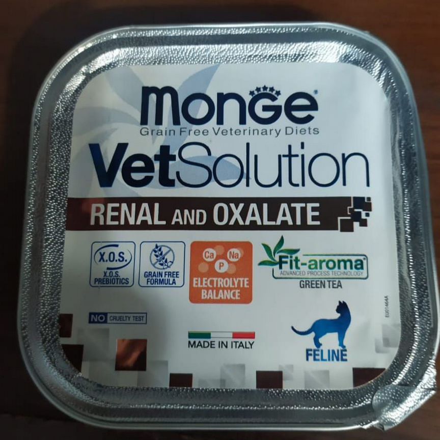 Корм для кошек Renal and oxalate (VetSolution)