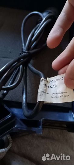 Кабель связи для двигателя каменс (1939CAN)