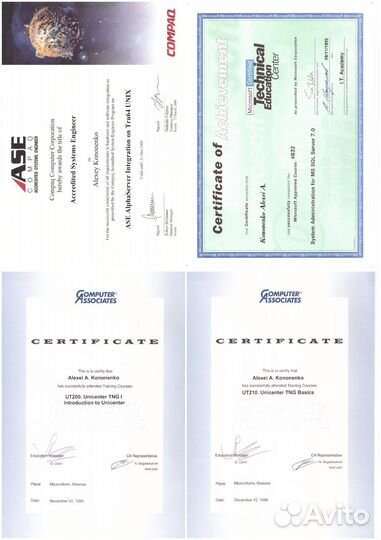 Системный администратор / специалист ит / иб