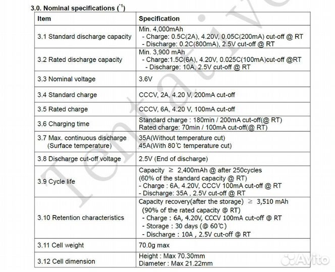 Аккумулятор Samsung-40T, 21700, 4 Ач