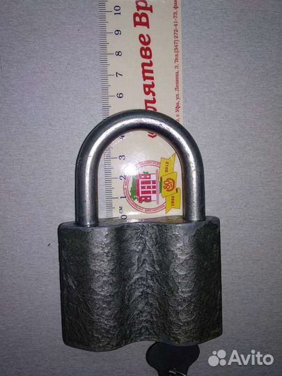 Замок навесной