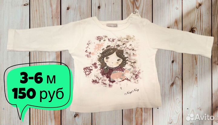 Вещи для девочки 3-6 месяцев