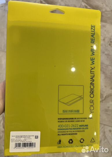 Чехол на iPаd