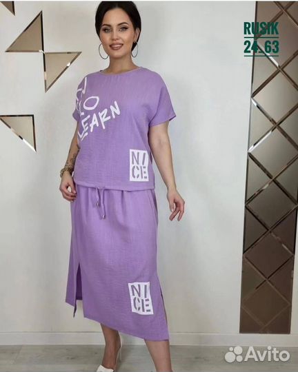 Женские вещи