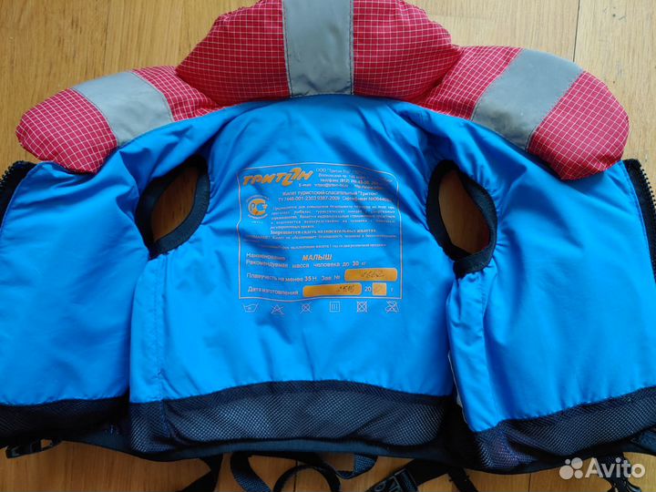 Спасательный жилет 