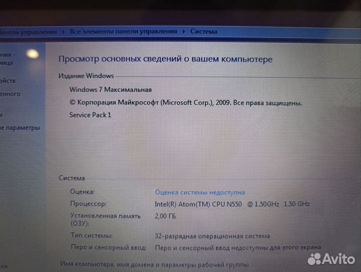 Нетбук Samsung NS310