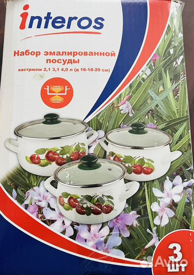 Кастрюля эмалированная новая