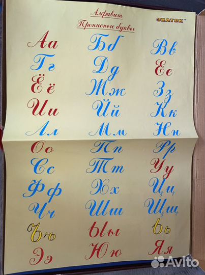 Музыкальная азбука