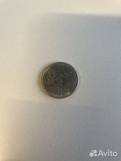 Монета Сочи 25 р-2012 год