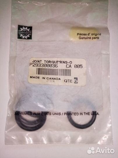 Уплотнительное кольцо BRP 293300036