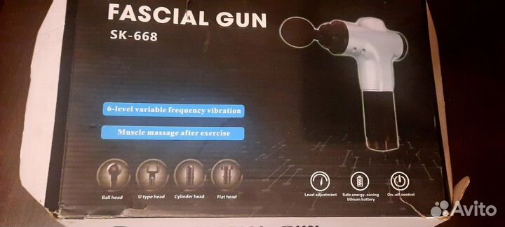 Вибро массажер для тела