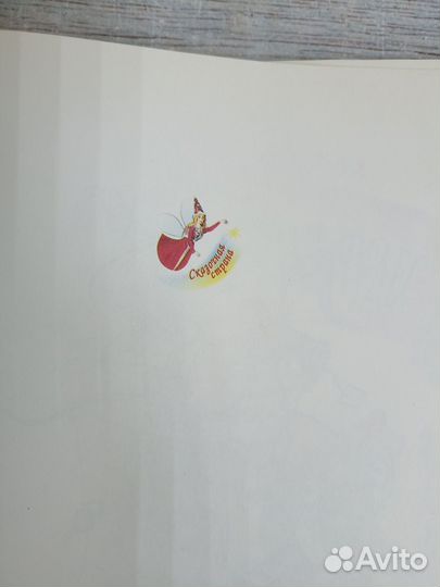 Л. Кэрролл. Алиса в Стране Чудес