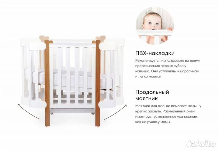 Кроватка happy baby mommy lux