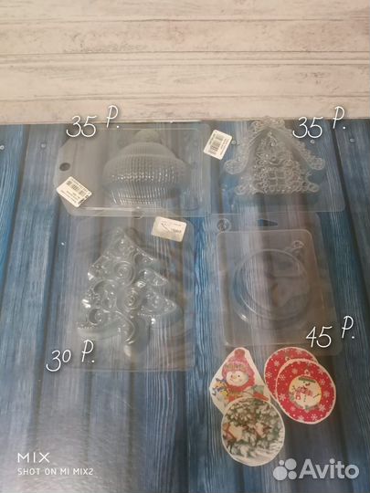 Пластиковые формы для мыла