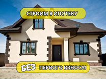 Строительство домов под ключ в Крыму