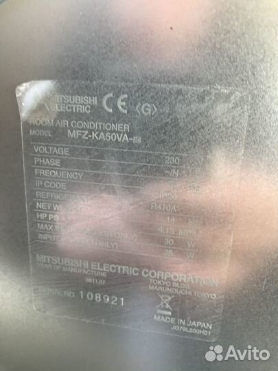 Плата внутреннего блока Mitsubishi MFZ-KA50VA