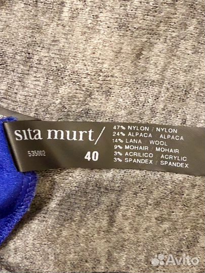 Кофта Sita Murt