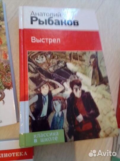 Книги для детей
