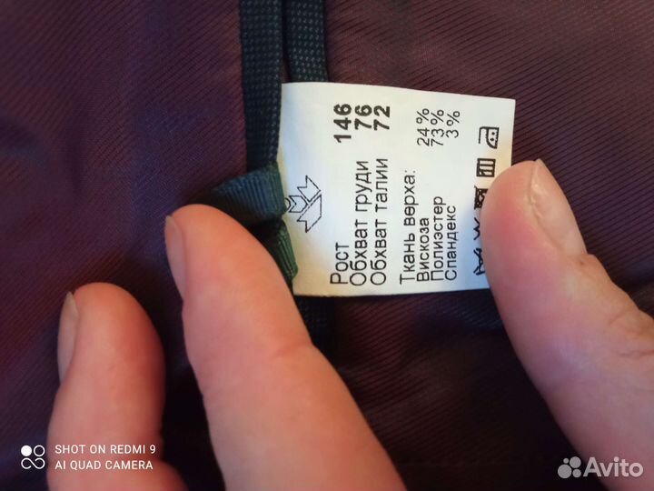 Пиджак школьный для мальчика