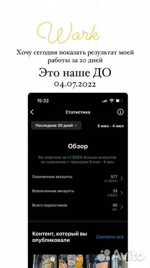 Smm-специалист