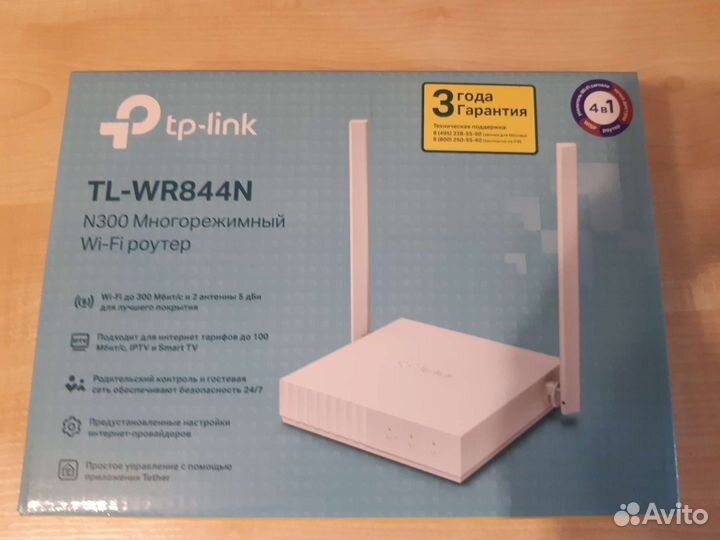Роутер TP link TL-WR844N